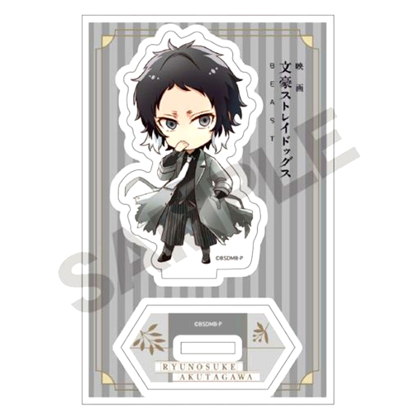 Ryunosuke Akutagawa Mini Character Acrylic Stand Bungo Stray Dogs BEAST [USED]