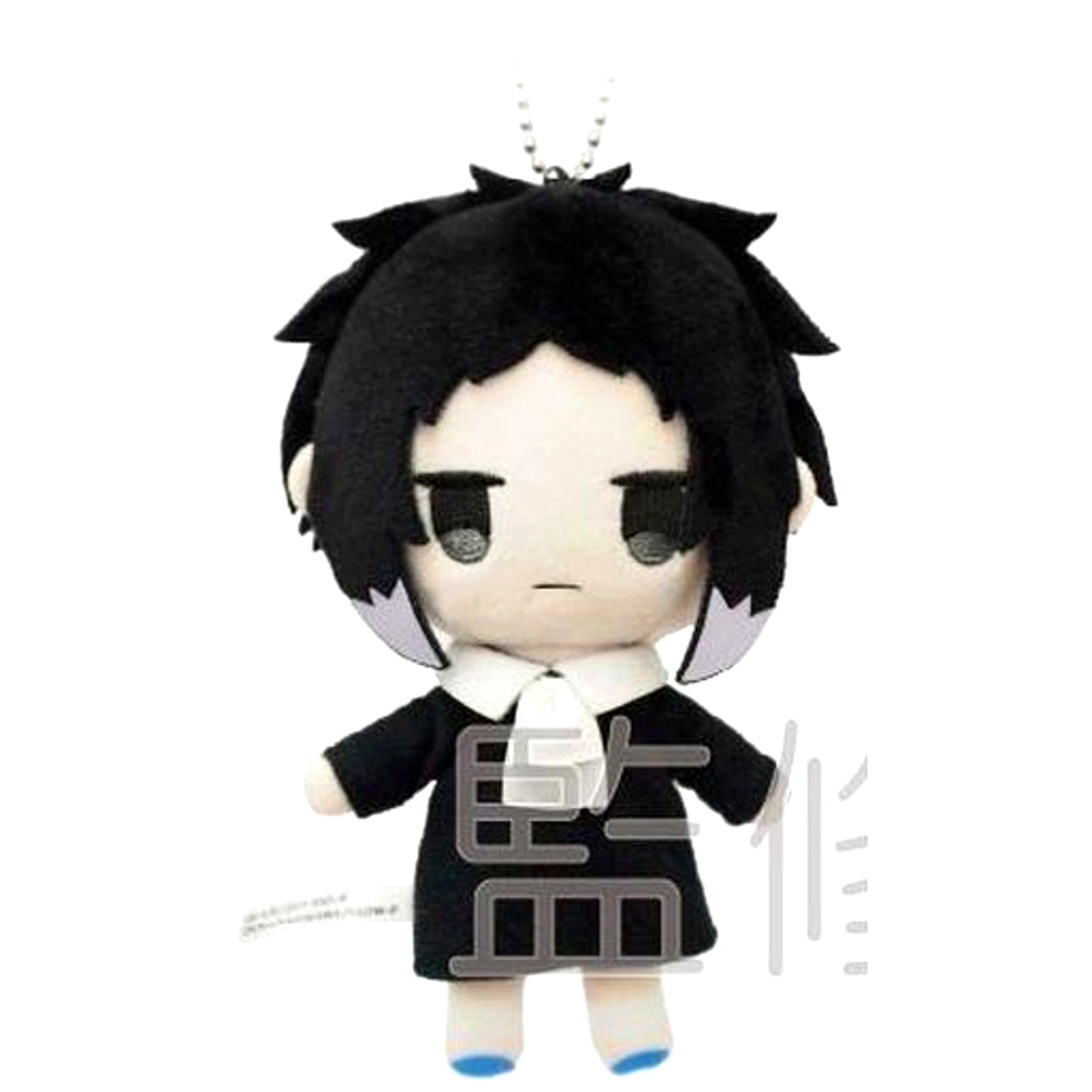 Ryunosuke Akutagawa Bungo Stray Dogs Puchi Fuwa Plush Nursery School Ver. [USED]