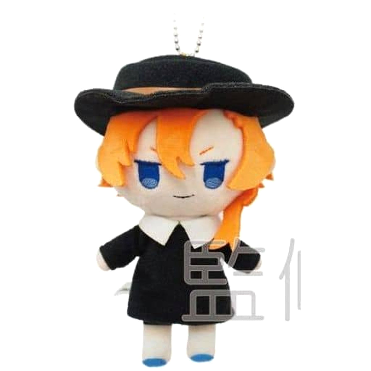Bungo Stray Dogs Chuya Nakahara Petitfuwa Stuffed Toy Nursery School Ver. Keychains [USED]