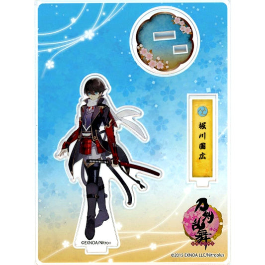 Horikawa Kunihiro No.20 Touken Ranbu ONLINE Acrylic Figure Kiwami [USED]