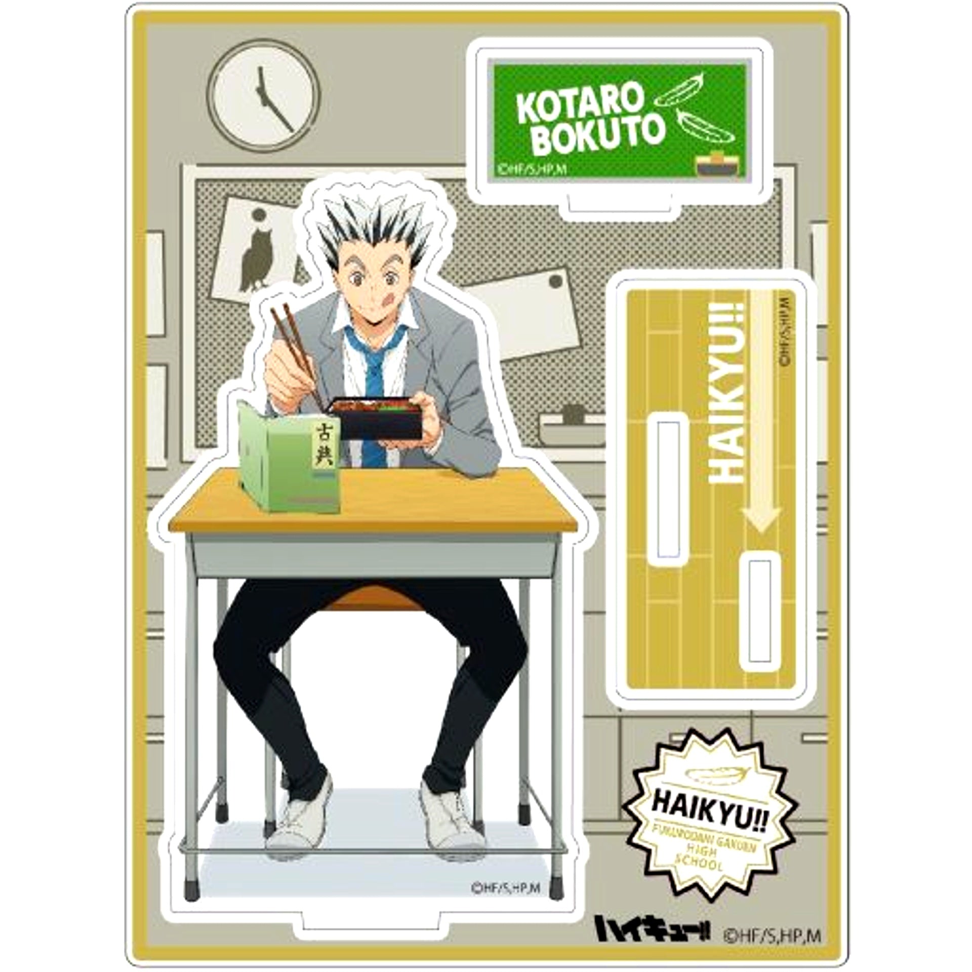 F. Kotaro Bokuto Acrylic Stand Haikyu!! [USED]