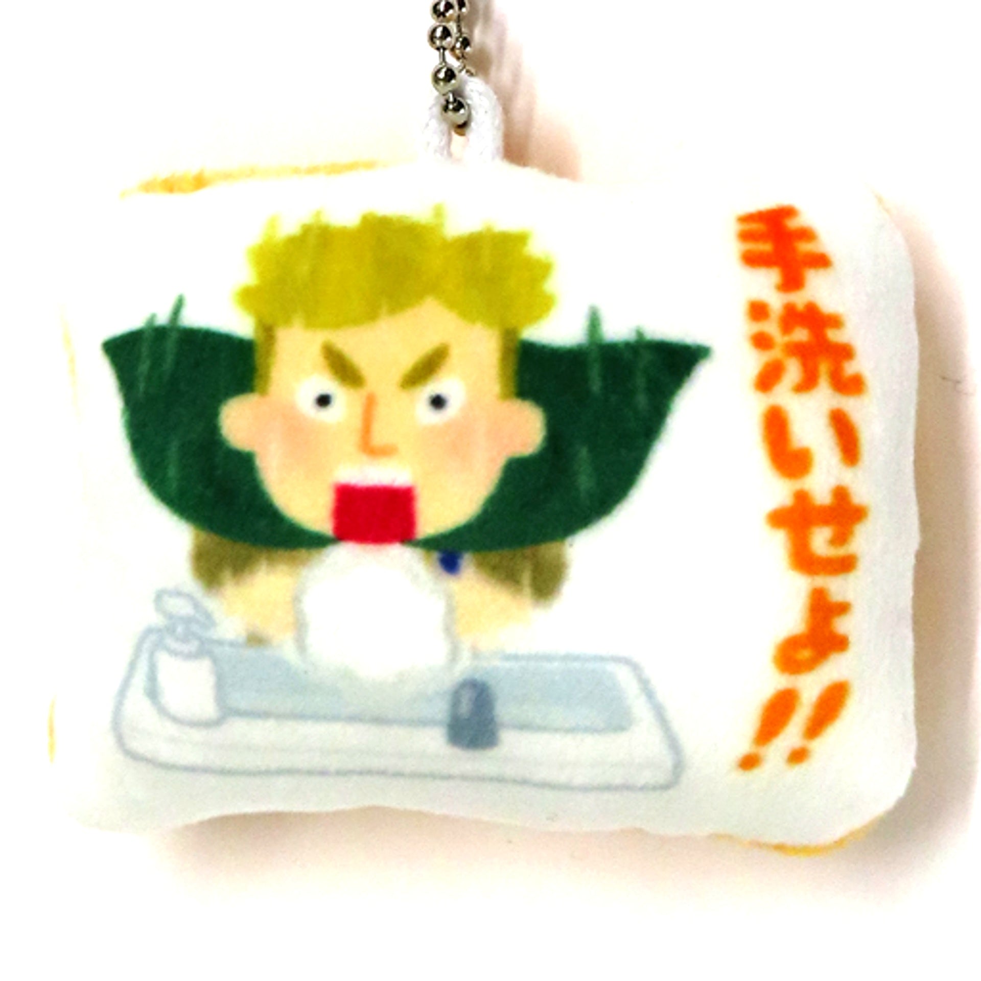 Erwin Smith Attack on Titan x Irasutoya Cushion Keychain Atari Tsuki Trading Button Prize [USED]