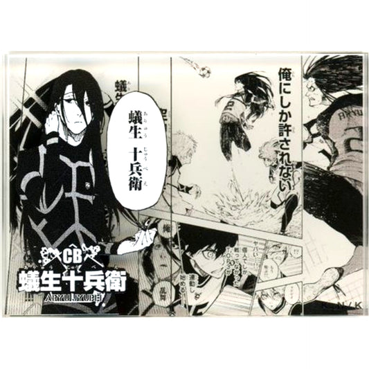 Jyubei Aryu Blue Lock x Princess Cafe Acrylic Block [USED]