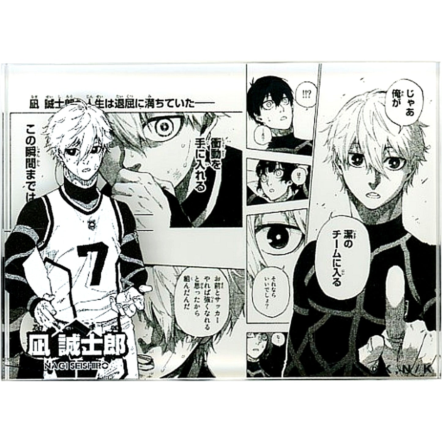 Seishiro Nagi Blue Lock x Princess Cafe Acrylic Block [USED]