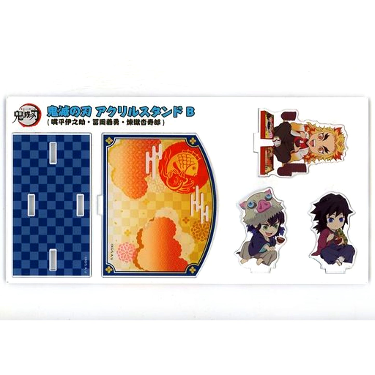 Inosuke Hashibira & Kyojuro Rengoku & Giyu Tomioka Acrylic Stand B Demon Slayer Post Office Limited [USED]