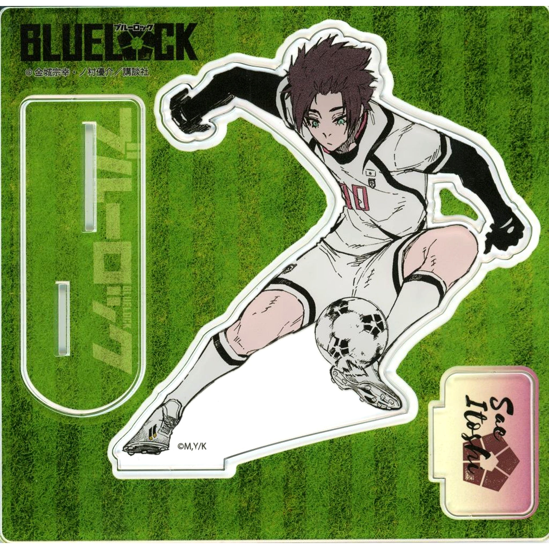 Sae Itoshi Blue Lock Acrylic Stand Collection Vol. 2 [USED]