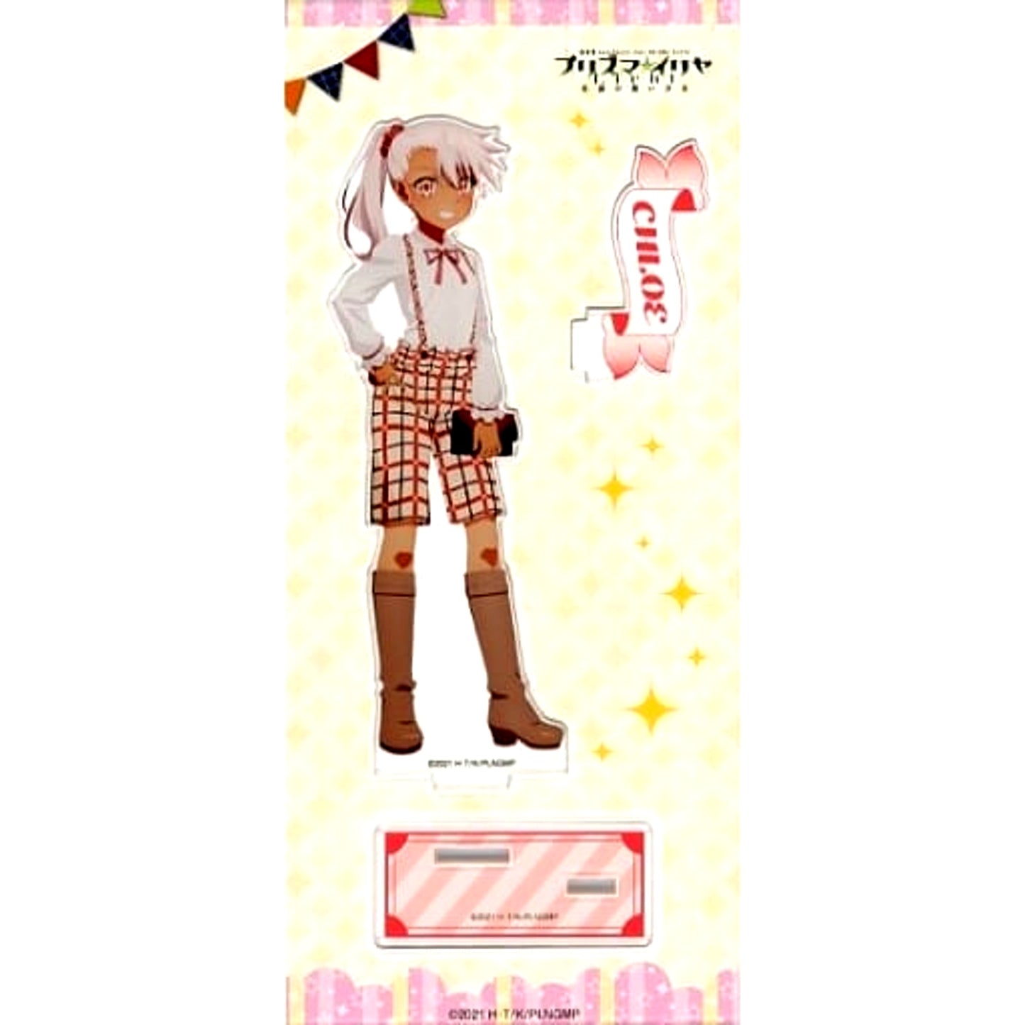Chloe von Einzbern Fate/kaleid liner Prisma Illya: Licht - The Nameless Girl x Kobe Tourism Bureau Acrylic Stand [USED]
