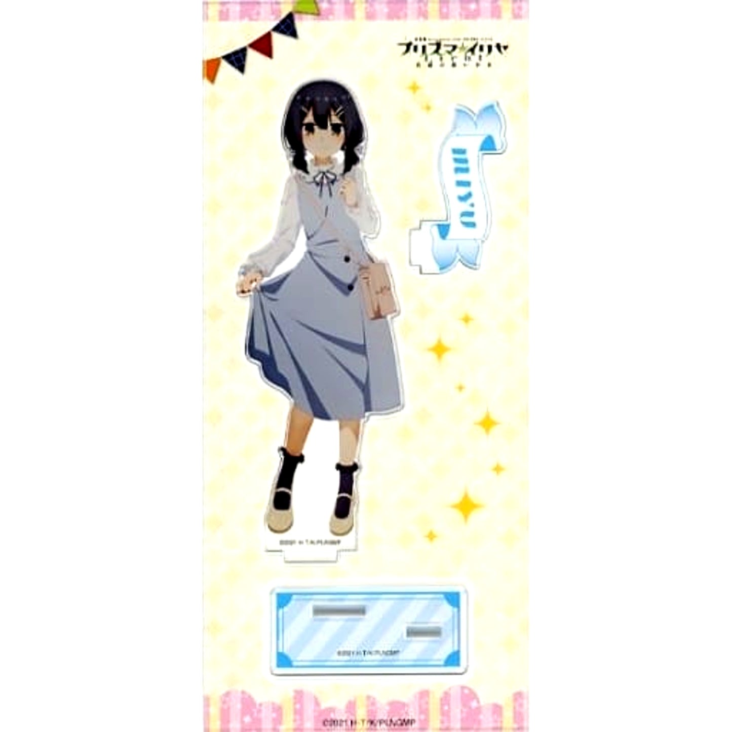 Miyu Edelfelt Fate/kaleid liner Prisma Illya: Licht - The Nameless Girl x Kobe Tourism Bureau Acrylic Stand [USED]