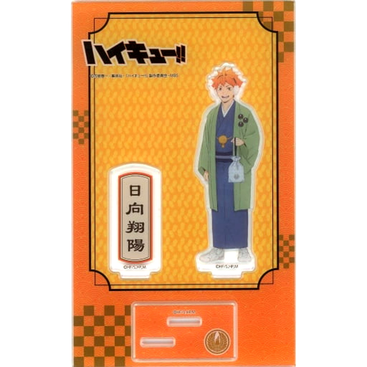 Shoyo Hinata Japanese Clothes Haikyu!! TO THE TOP Acrylic Stand [USED]