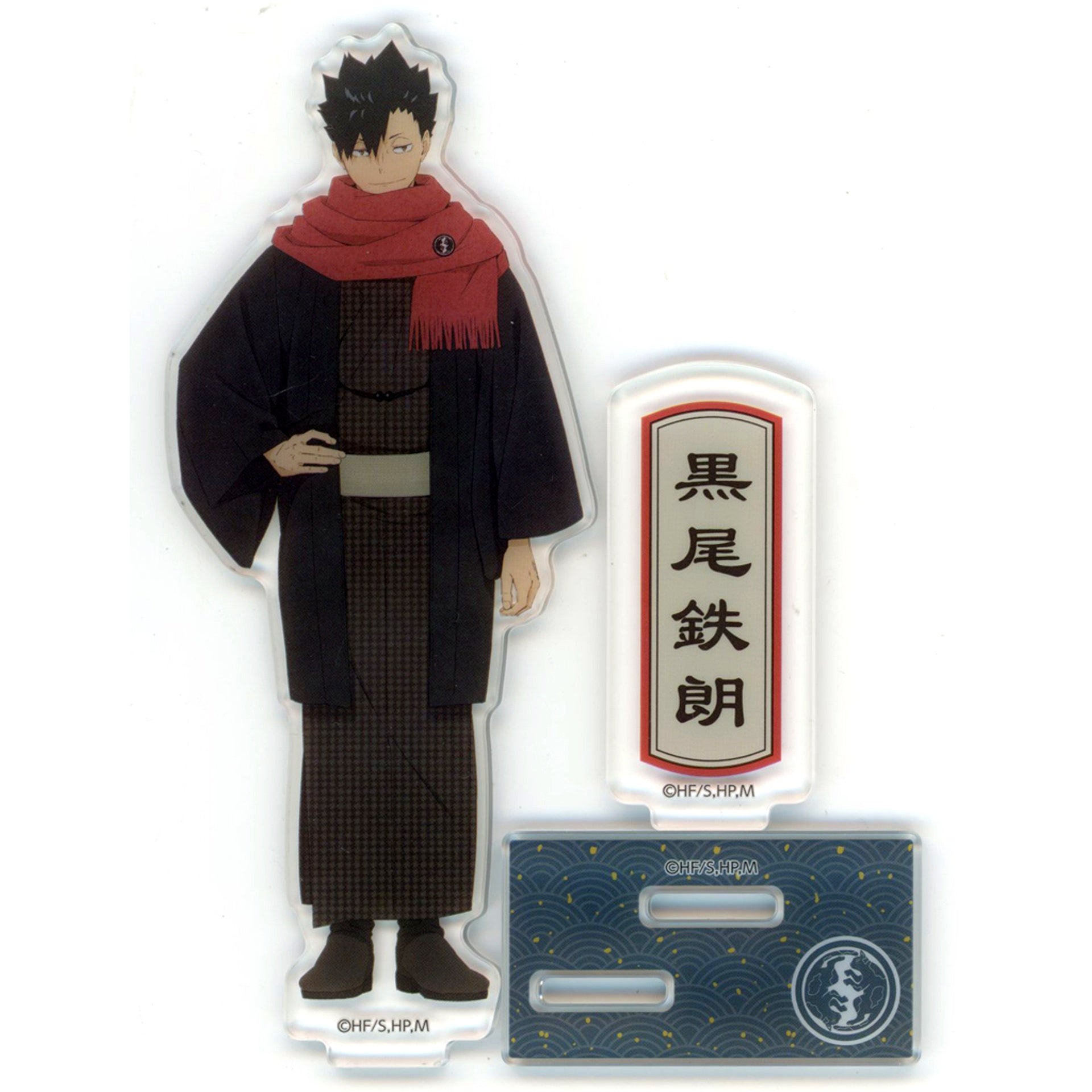 Tetsuro Kuroo - Japanese Clothes Acrylic Stand Haikyu!! TO THE TOP [USED]
