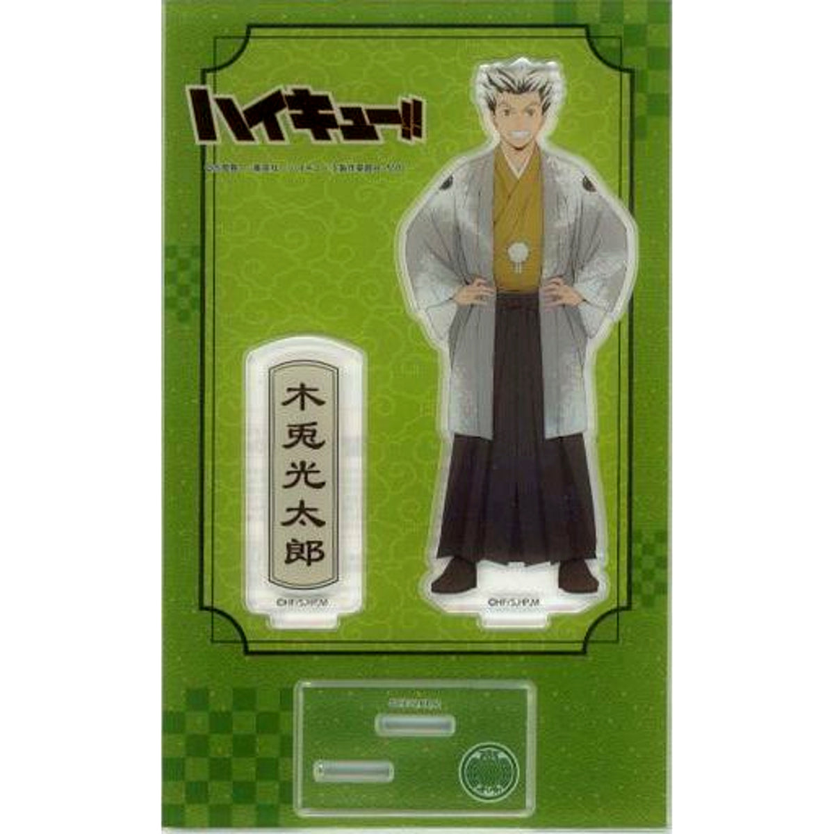 Kotaro Bokuto Kimono Haikyu!! To The Top Acrylic Stand [USED]