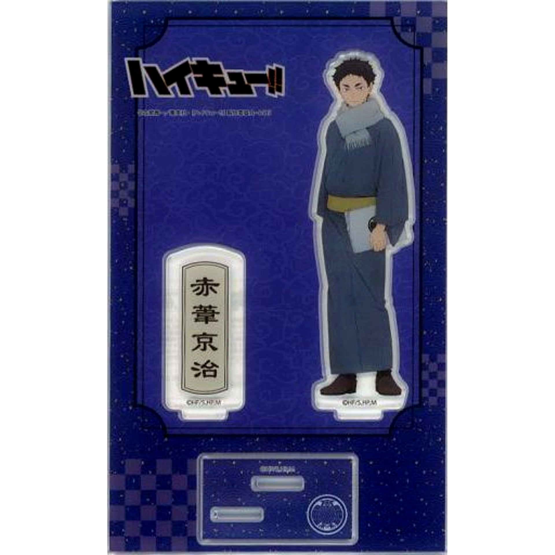 Keiji Akaashi - Japanese Clothes Acrylic Stand Haikyu!! TO THE TOP [USED]