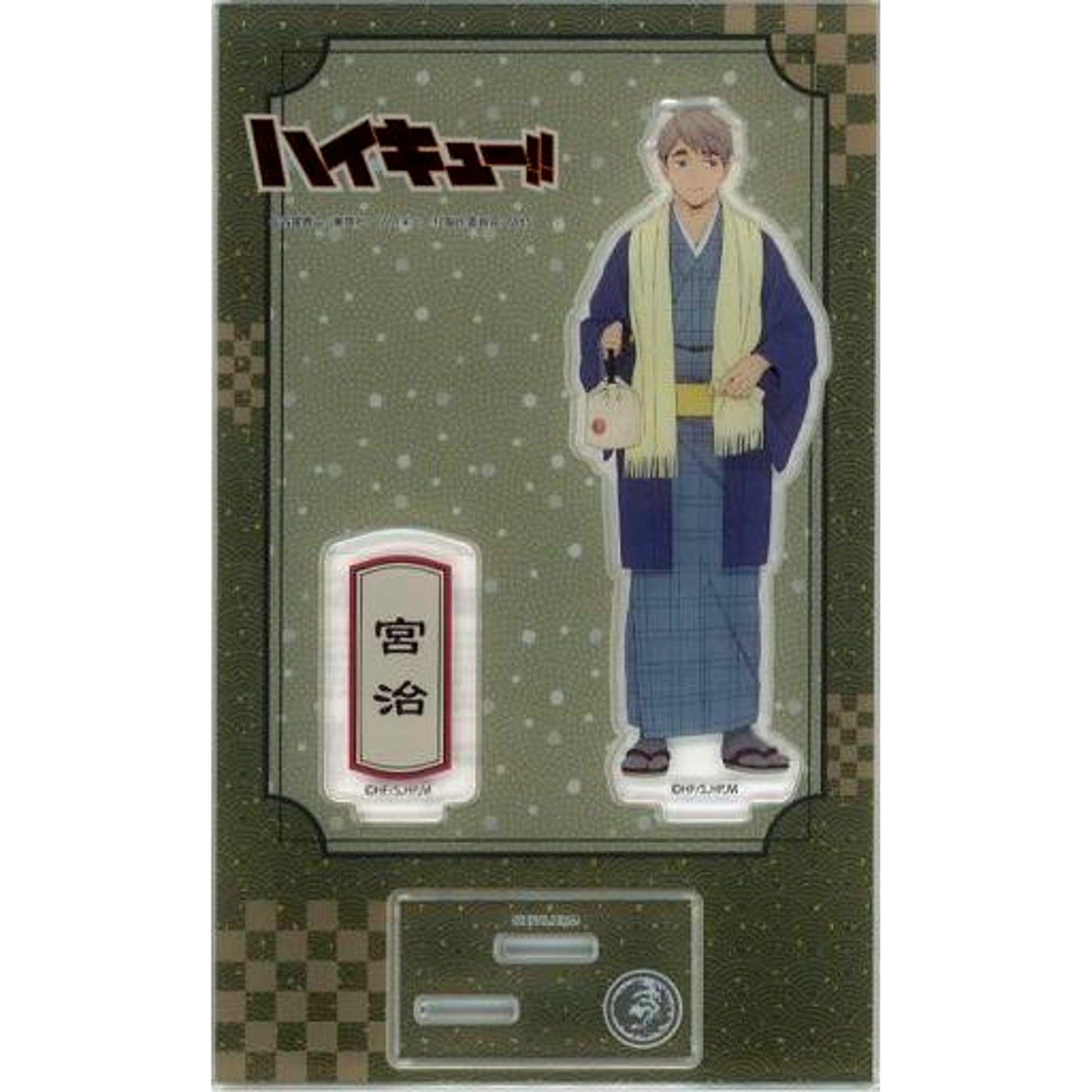Osamu Miya - Japanese Clothes Acrylic Stand Haikyu!! TO THE TOP [USED]