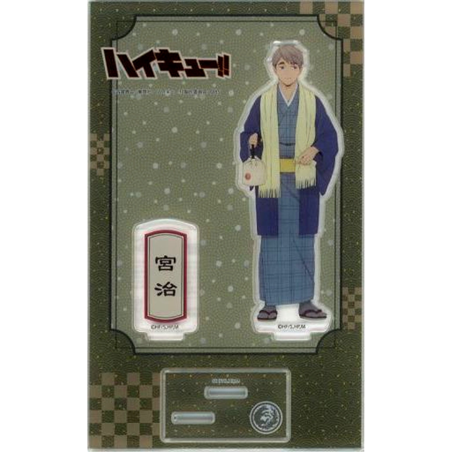 Osamu Miya - Japanese Clothes Acrylic Stand Haikyu!! TO THE TOP [USED]