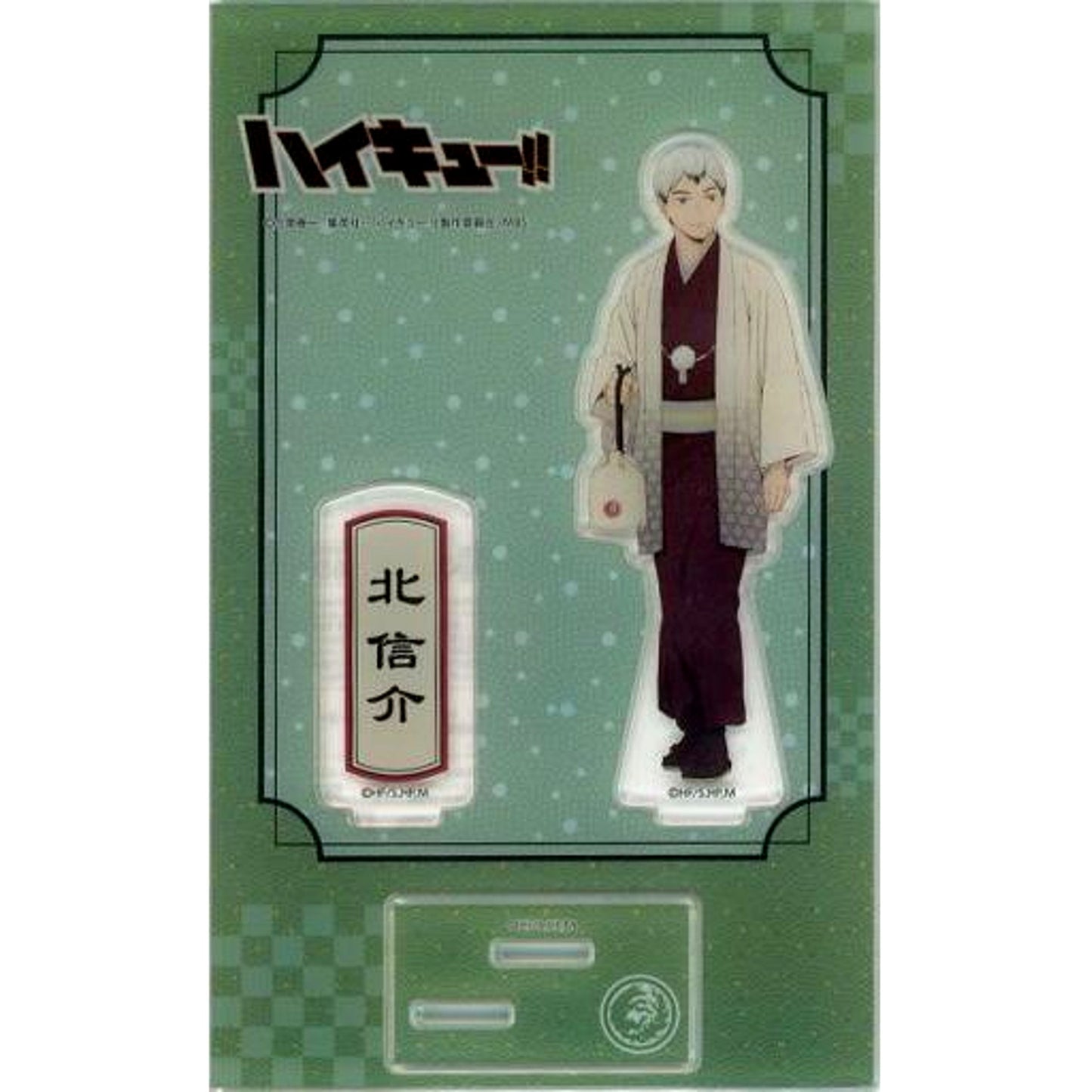 Shinsuke Kita - Japanese Clothes Acrylic Stand Haikyu!! TO THE TOP [USED]