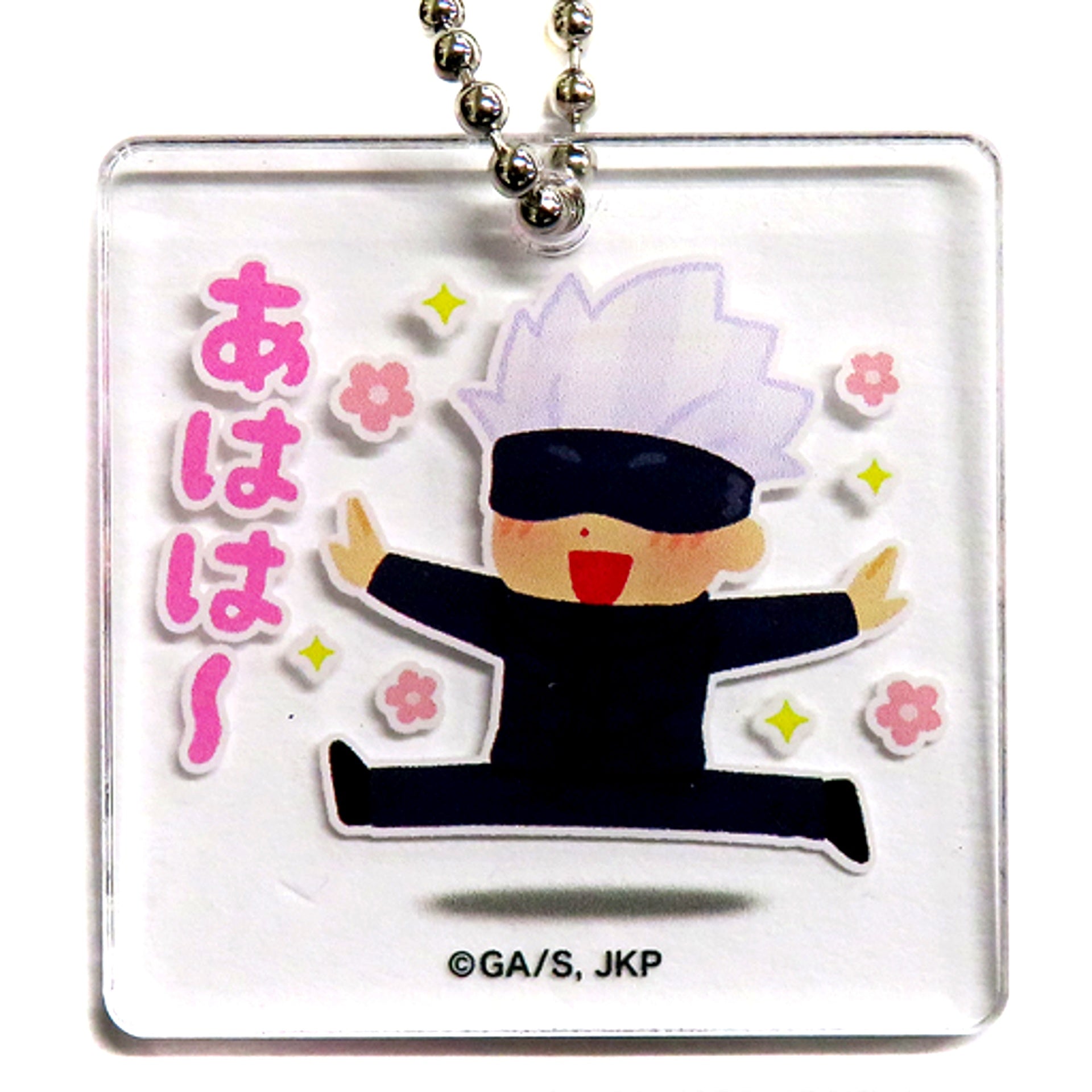 Satoru Gojo Jujutsu Kaisen x Irasutoya Acrylic Charm [USED]