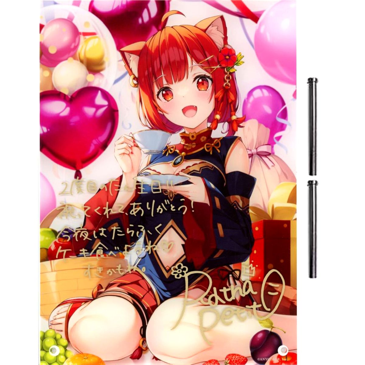 Ratna Petit Replica Signature Message Acrylic Panel Virtual YouTuber Nijisanji Birthday 2021 Bundle Bonus [USED]