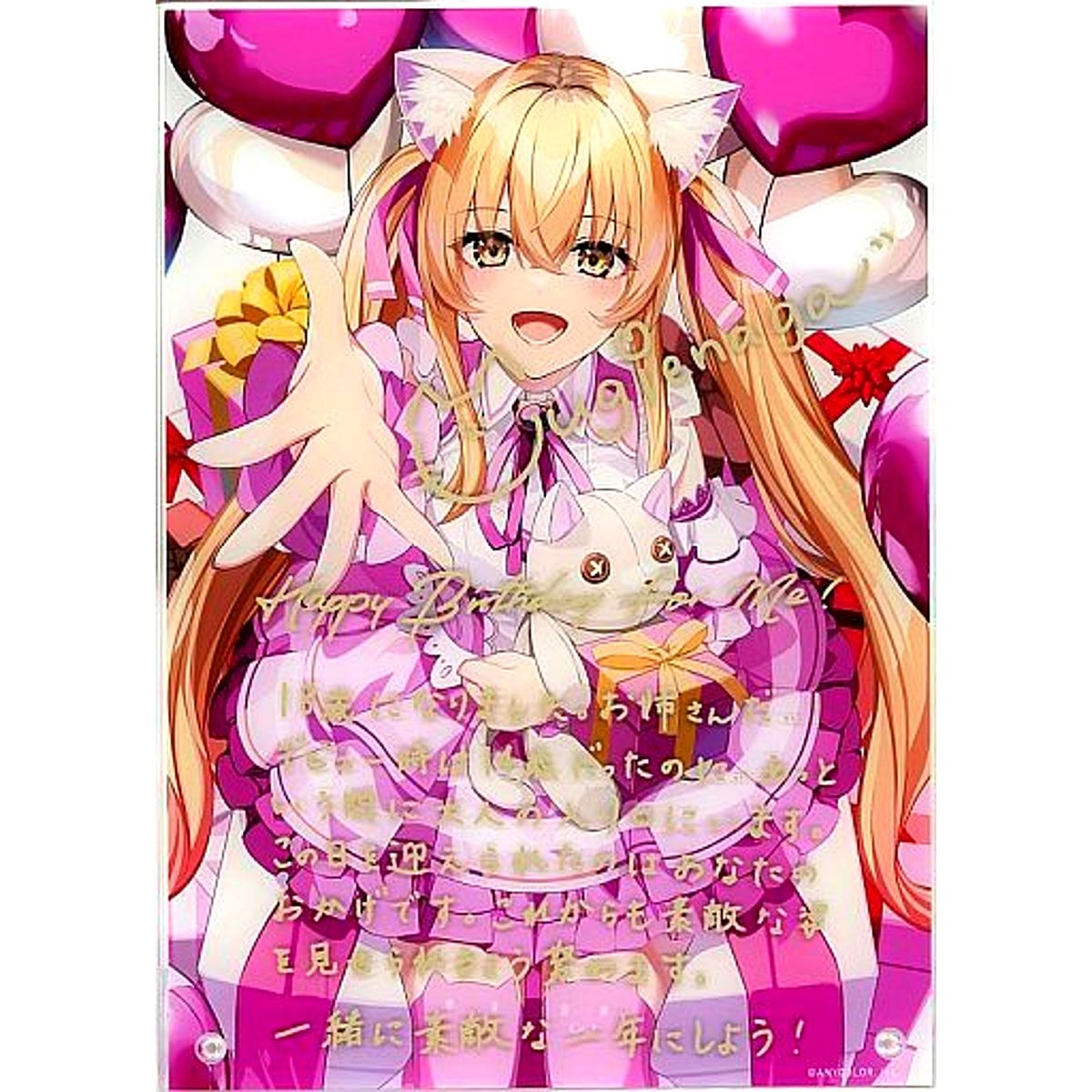 Ienaga Mugi Replica Signature Message Acrylic Panel Virtual YouTuber Nijisanji Birthday 2021 Bundle Bonus [USED]