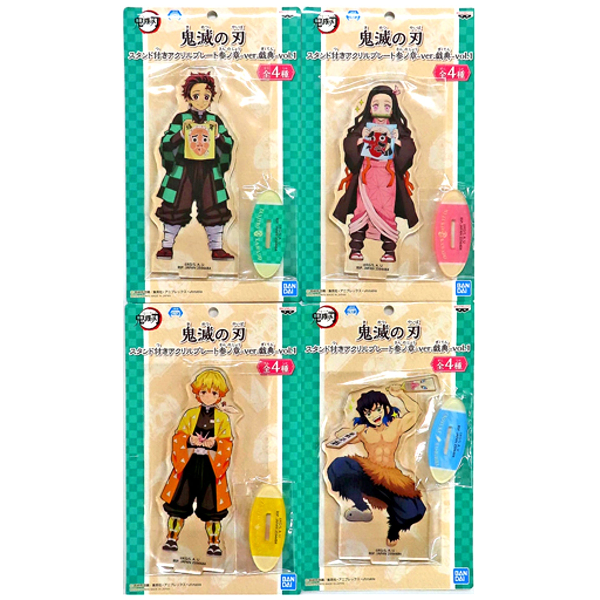 Set of 4 Demon Slayer Acrylic Plate with Stand Chapter 3 Ver. Giten Vol.1 [USED]
