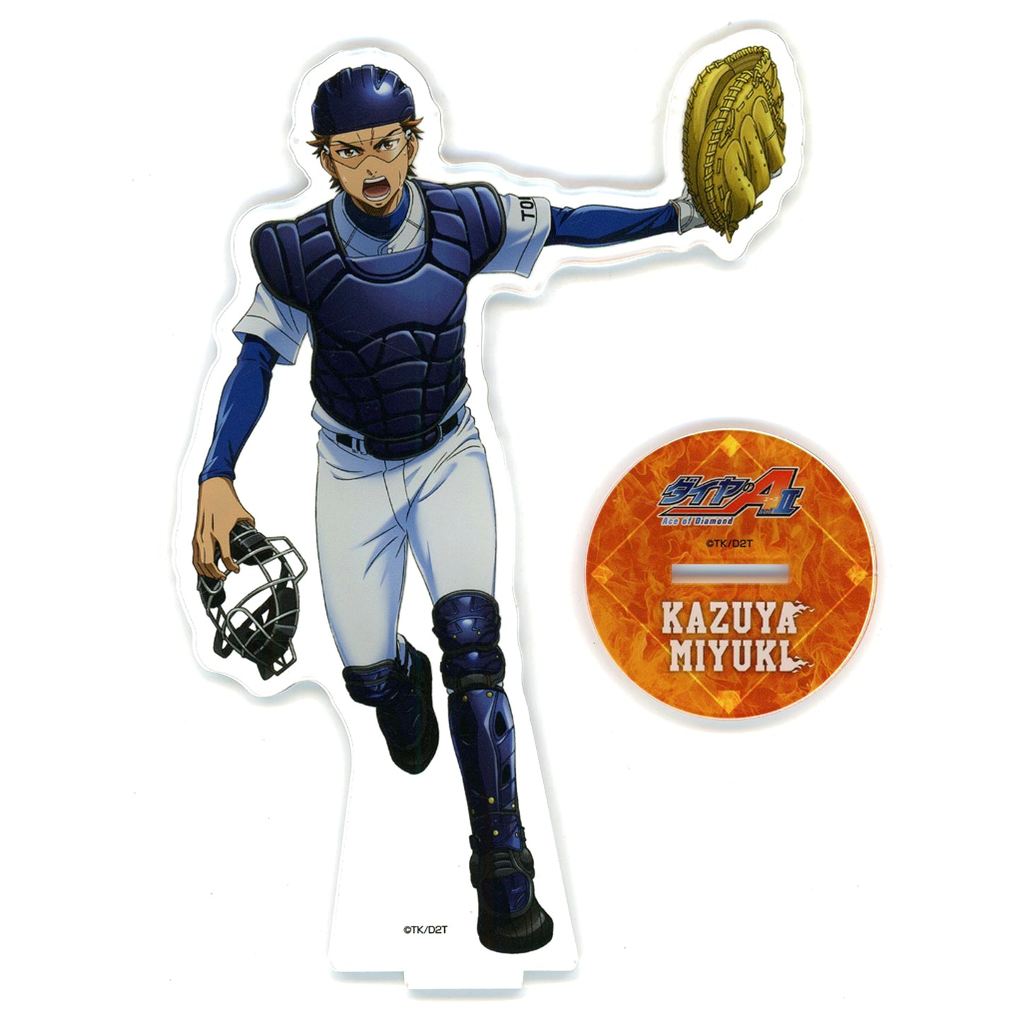 Kazuya Miyuki B-2 Prize Ace of Diamond act II LIKE BLUE BLAZES WEB Kuji Part 2 BIG Acrylic Stand Figure [USED]