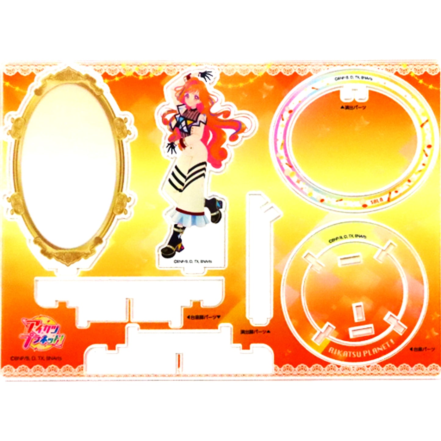 Sala Aikatsu Planet! Acrylic Art Stand Aikatsu! Official Shop Limited [USED]