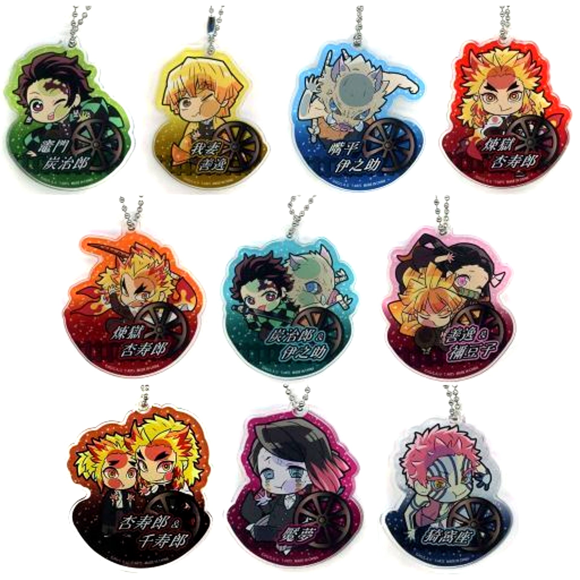 Set of 10 Wheels Demon Slayer: Kimetsu no Yaiba Mugen Train Arc Pita! Deforme Acrylic Keychain [USED]