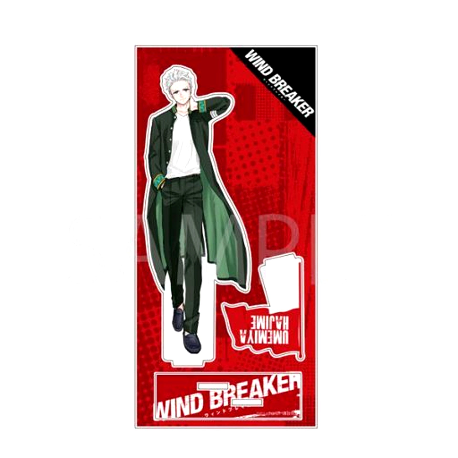 Hajime Umemiya WIND BREAKER Acrylic Stand [USED]