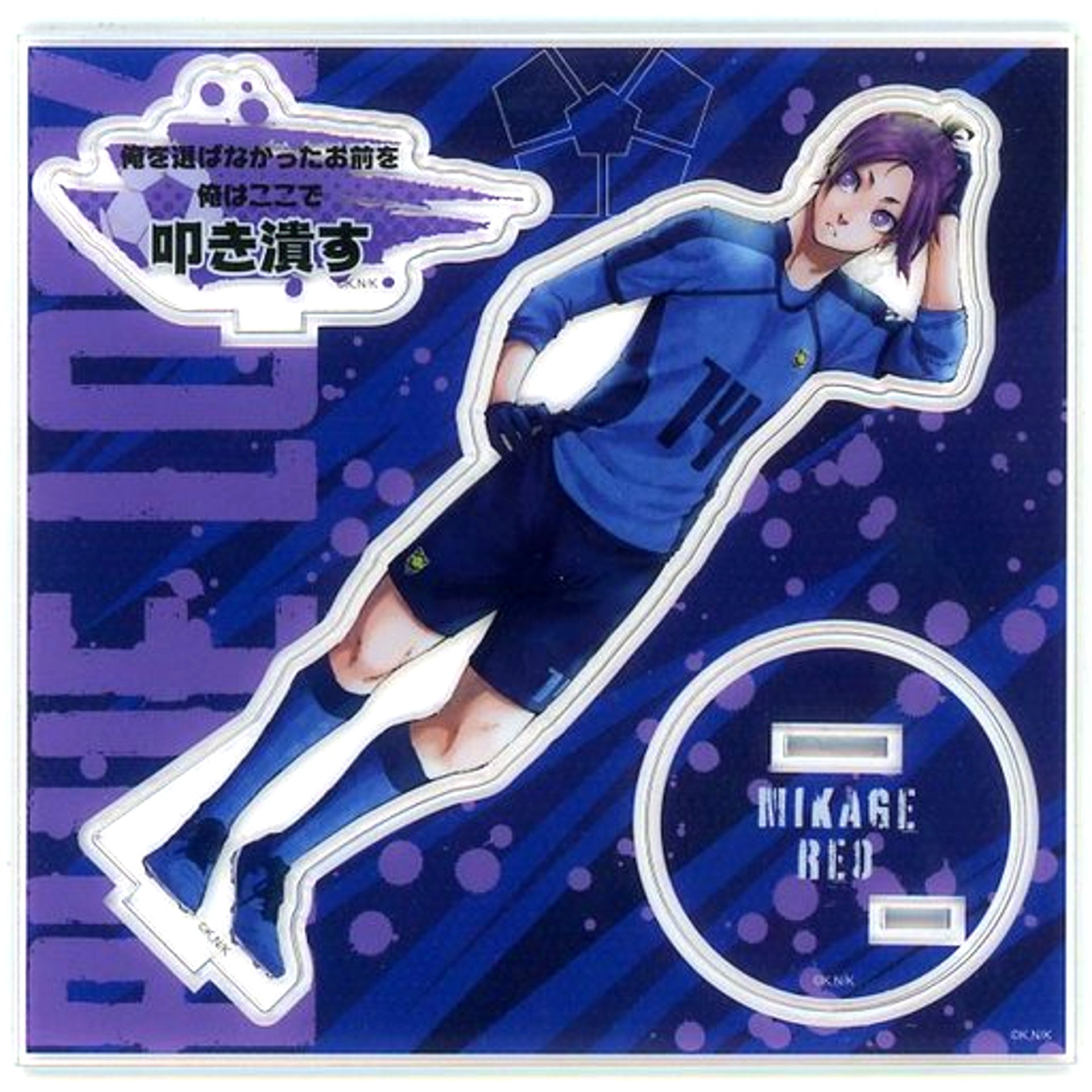 Reo Mikage B-6 Prize Blue Lock Kujimate Acrylic Stand [USED]