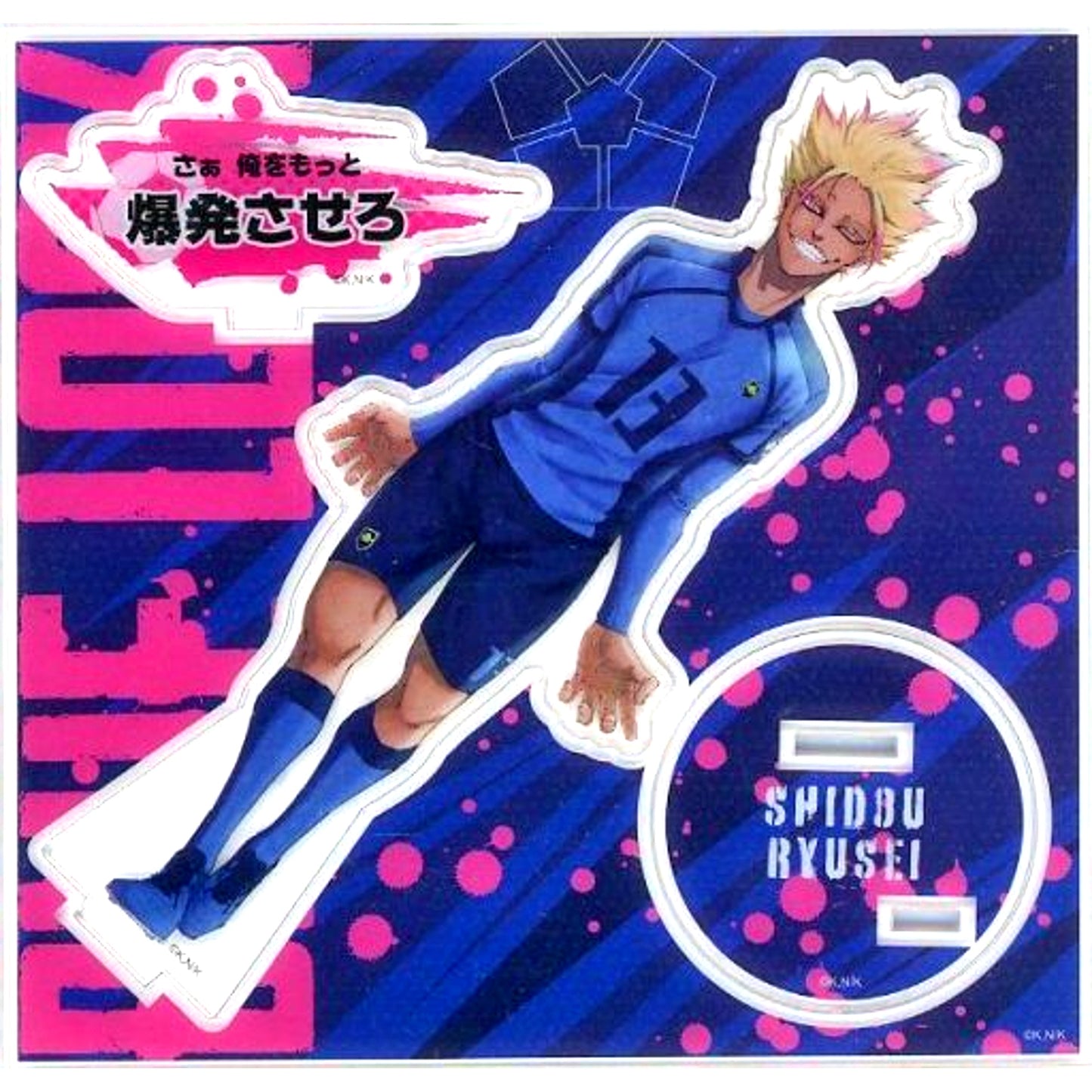 Ryusei Shido B-8 Prize Acrylic Stand Blue Lock Kujimate [USED]