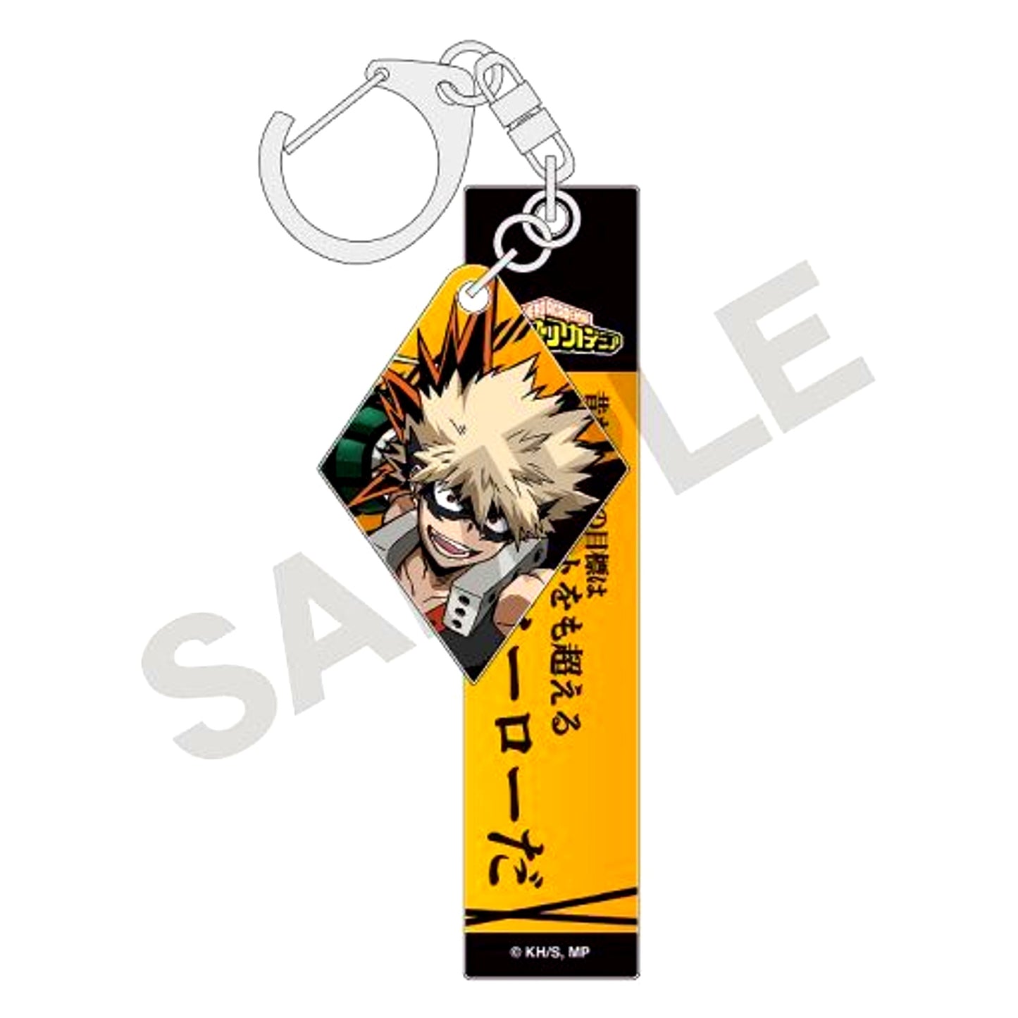 Katsuki Bakugo My Hero Academia Acrylic Keychain with Quote [USED]