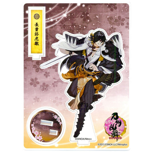 Nagasone Kotetsu No.25 Touken Ranbu ONLINE Acrylic Figure Kiwami Battle [USED]