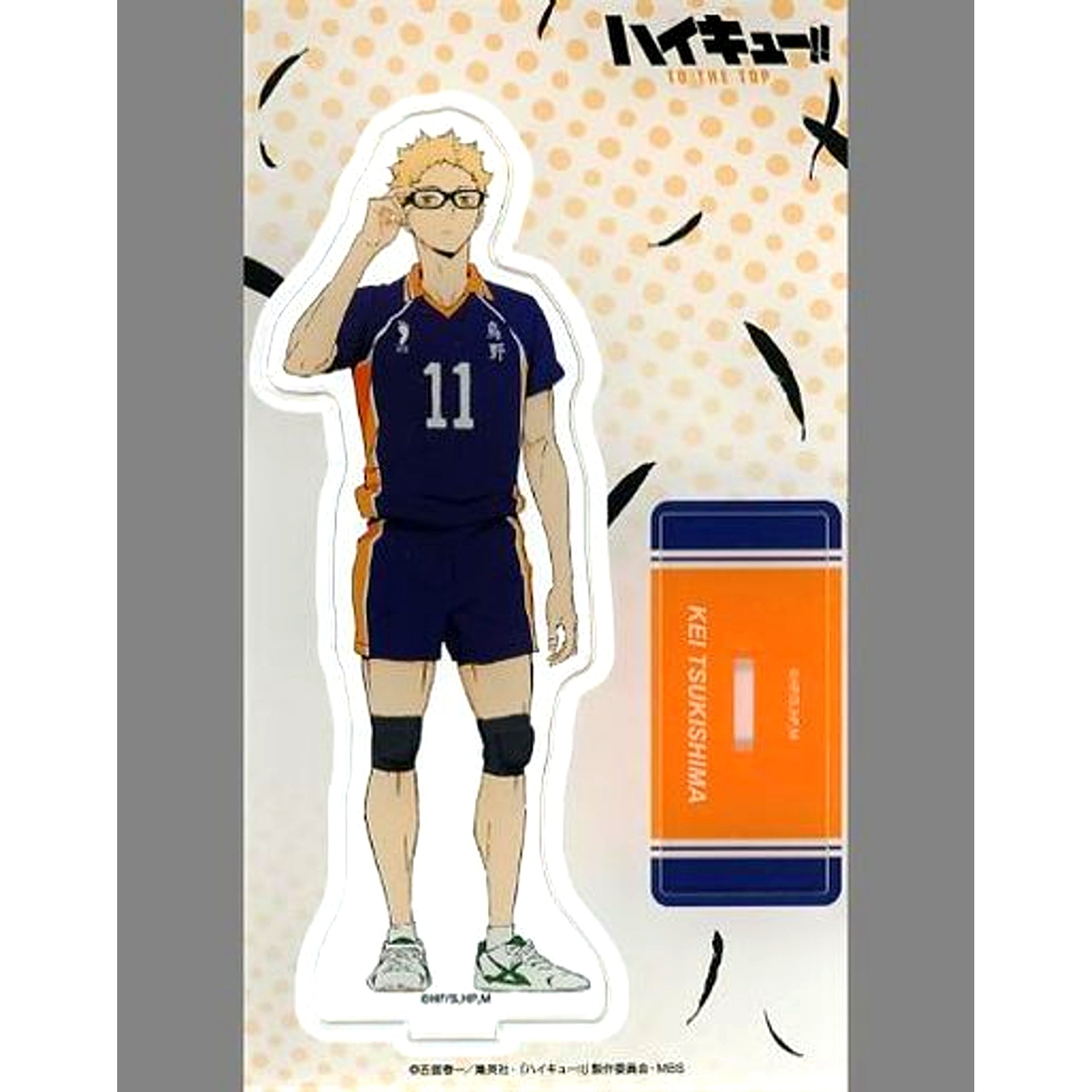 Kei Tsukishima Haikyu!! TO THE TOP Acrylic Stand [USED]