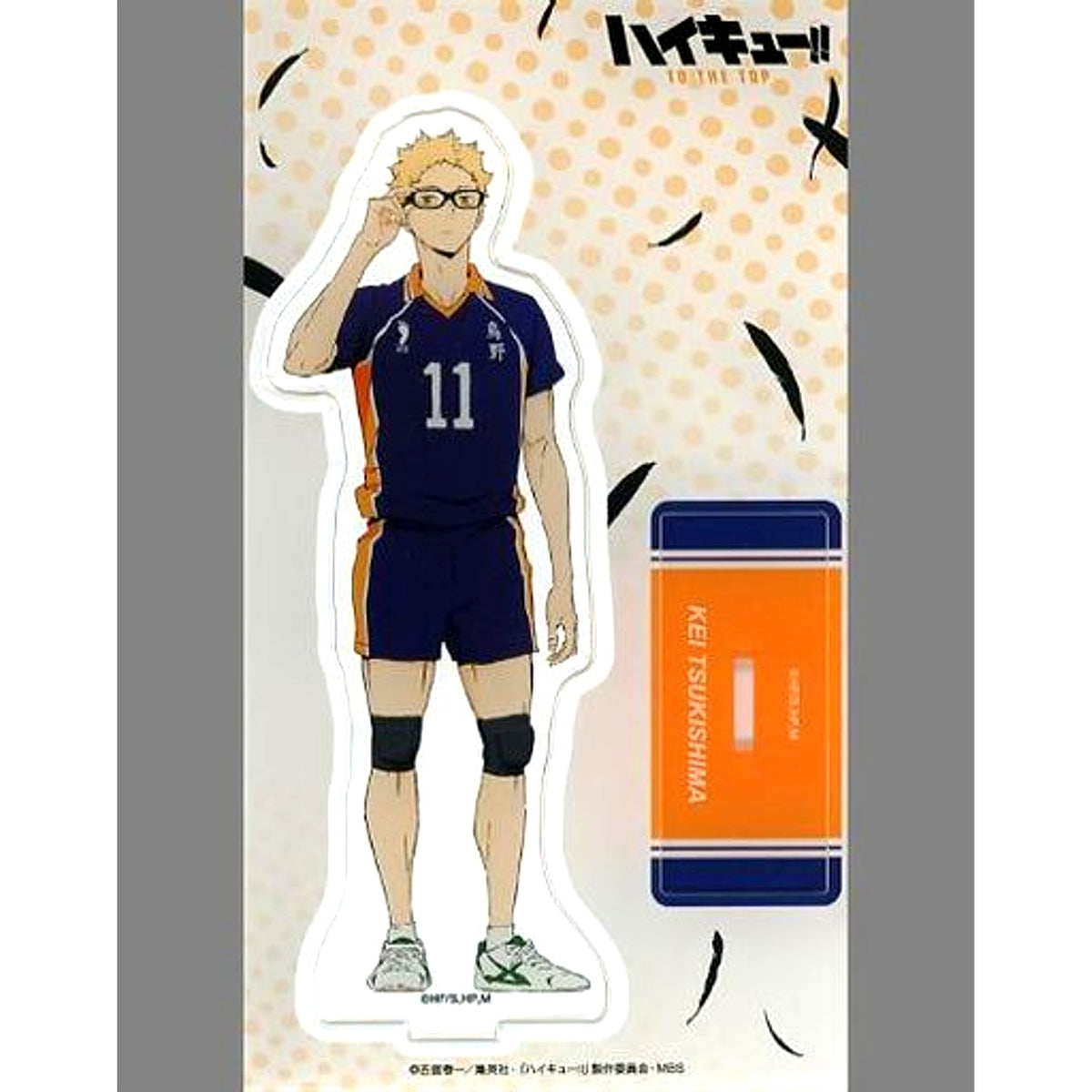 Kei Tsukishima Haikyu!! TO THE TOP Acrylic Stand [USED]