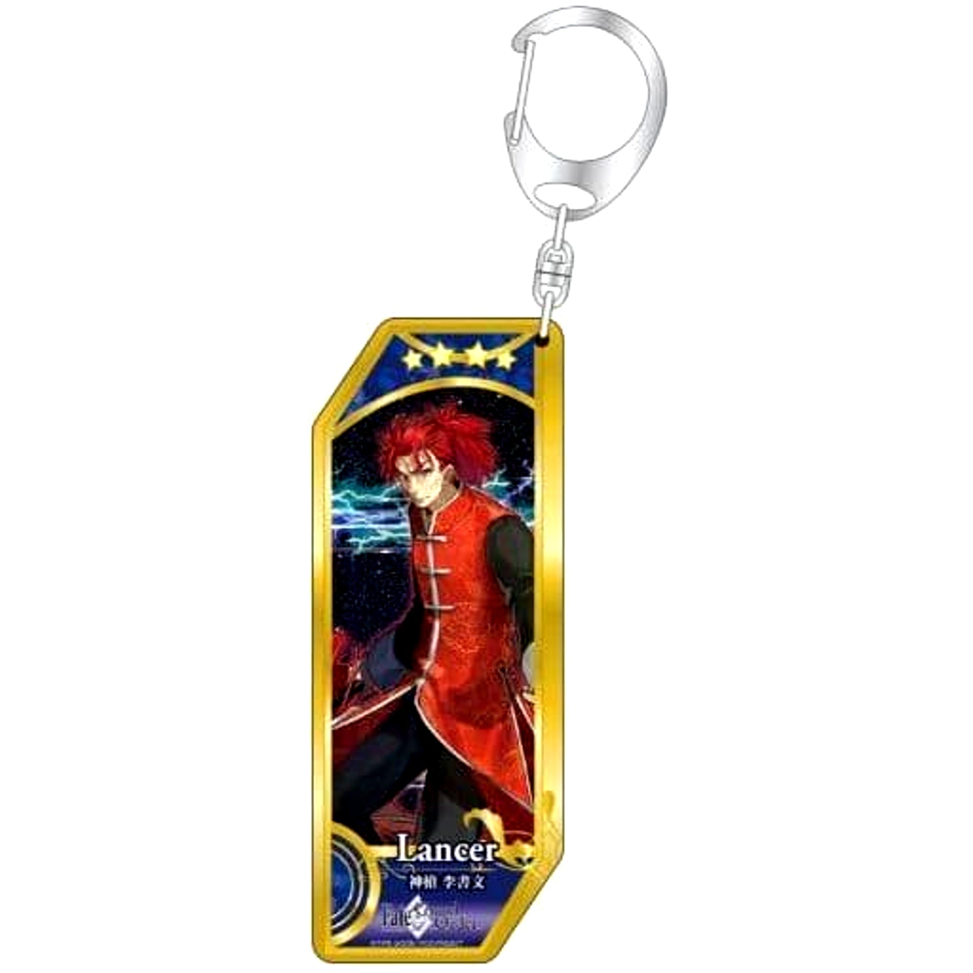Fate/Grand Order Divine Spear Li Shuwen Servant Keychain No.94 [USED]