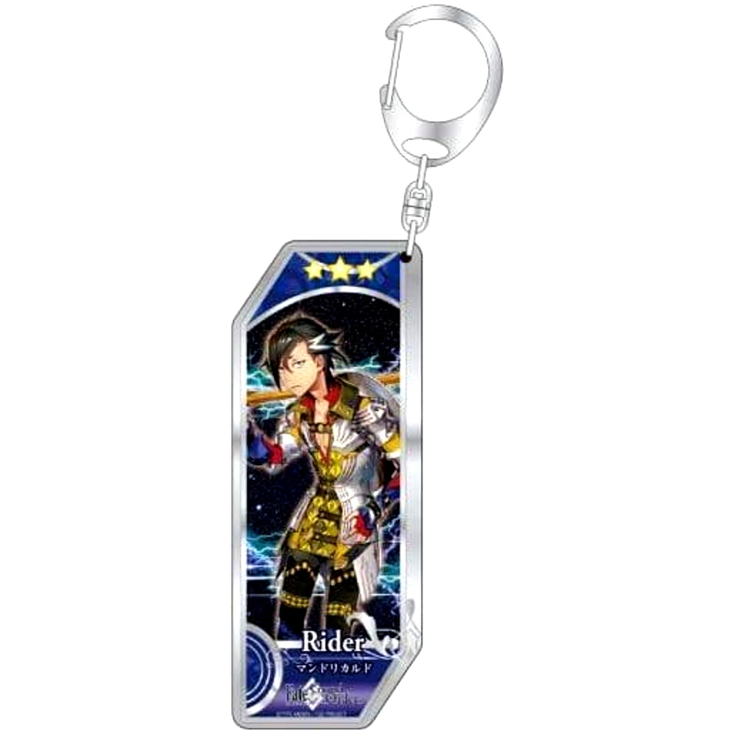 Fate/Grand Order Mandricardo Servant Keychain No.95 [USED]