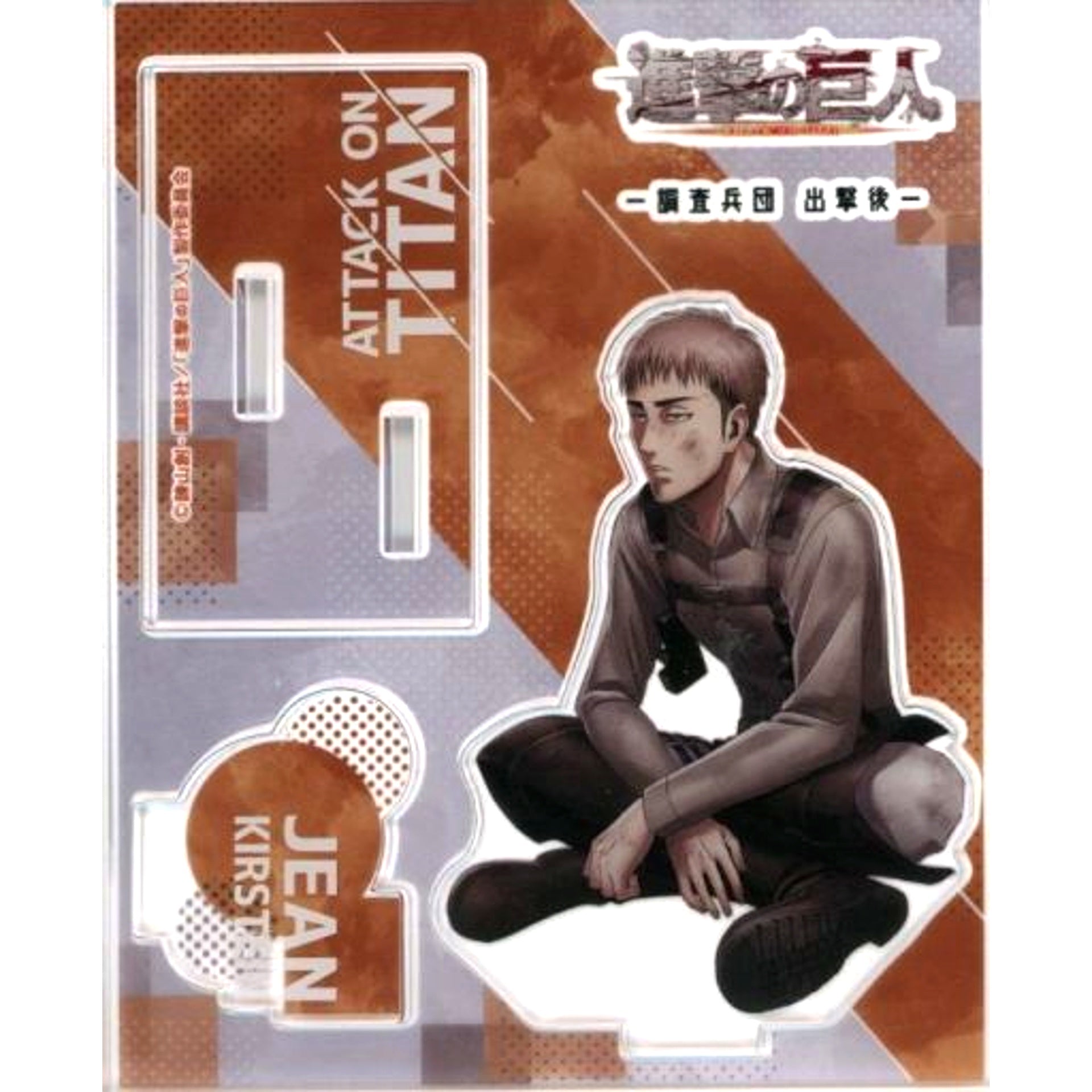 Jean Kirstein Attack on Titan Animega Sofmap Survey Corps Sortie After Acrylic Stand [USED]