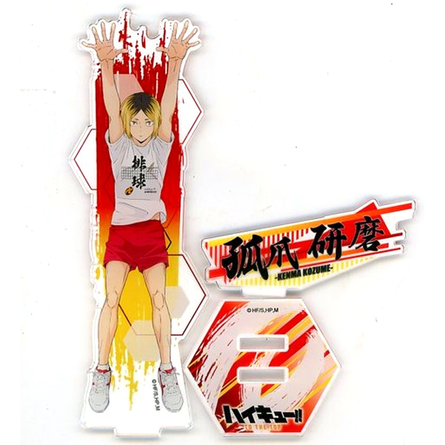 Kenma Kozume Acrylic Stand Haikyu!! Joint Practice 2021 [USED]