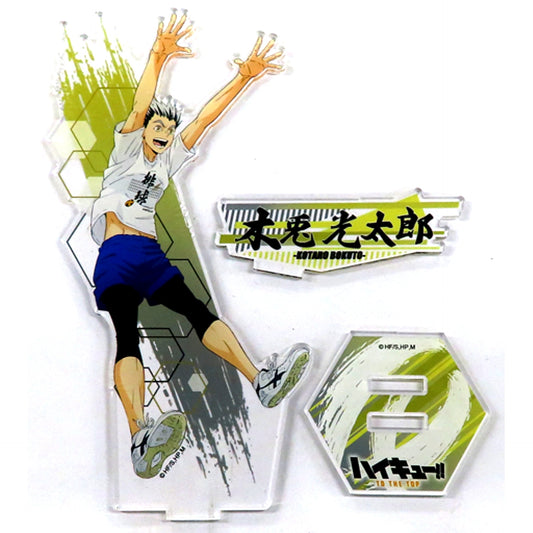 Kotaro Bokuto Haikyu!! Acrylic Stand Joint Practice 2021 [USED]