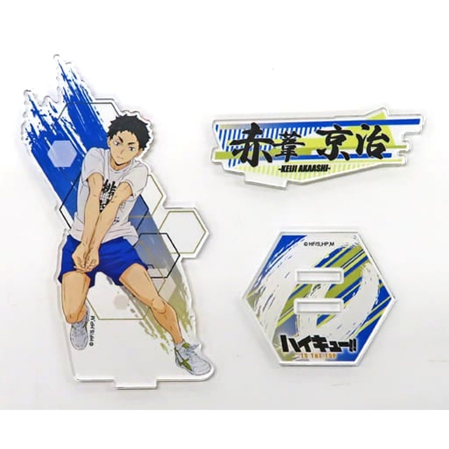 Keiji Akaashi Haikyu!! Acrylic Stand Joint Practice Session 2021 Limited [USED]