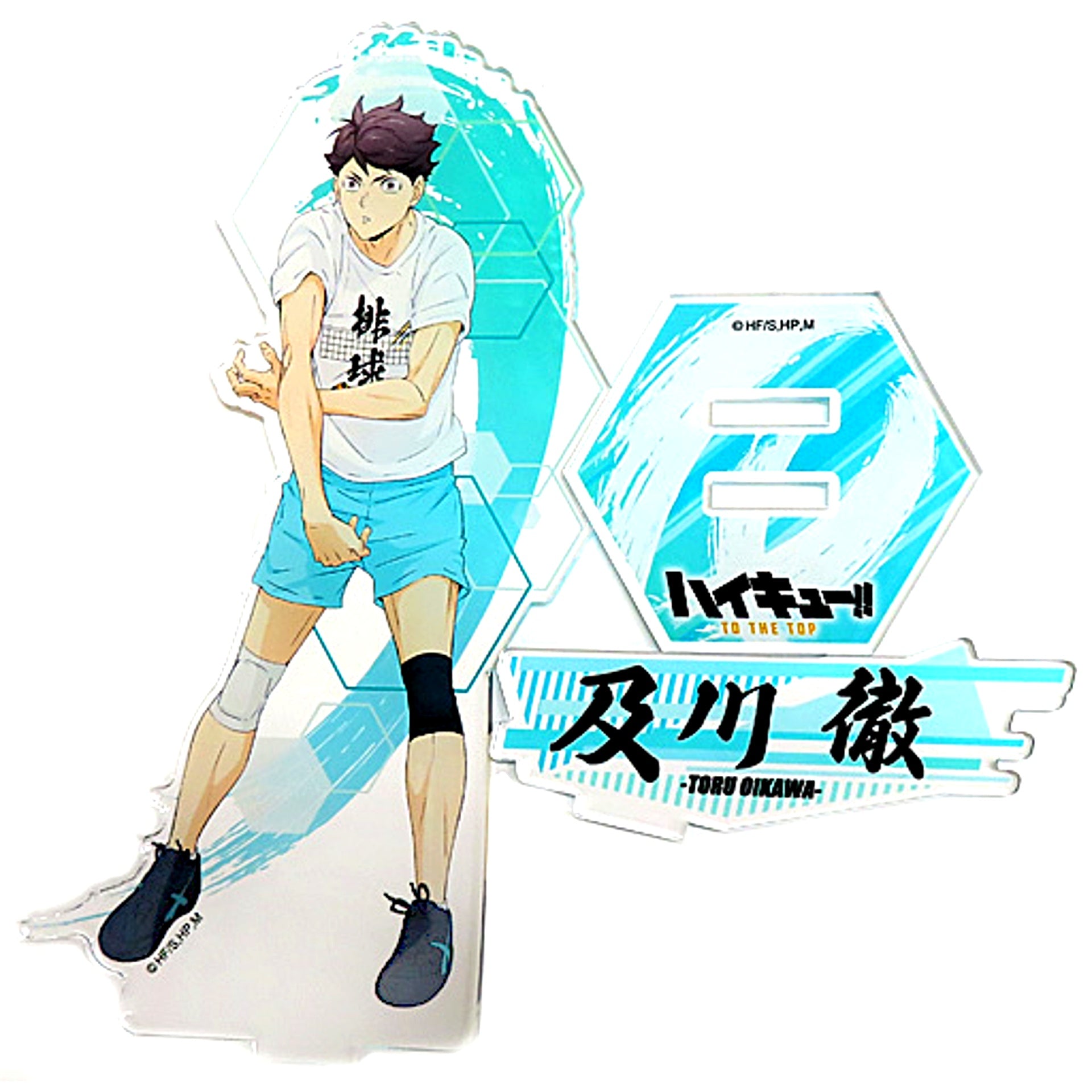 Toru Oikawa Haikyu!! Joint Practice 2021 Acrylic Stand [USED]