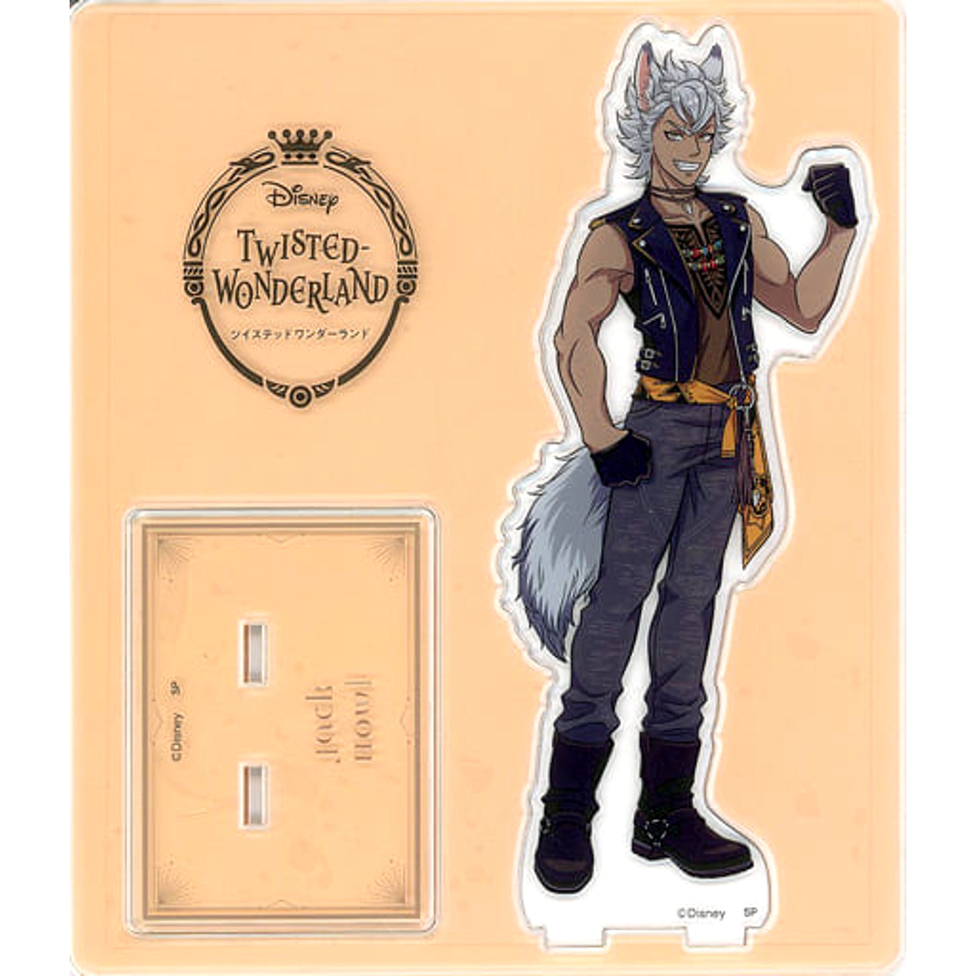 Disney Twisted-Wonderland Jack Howl Acrylic Stand V2 Art Acrylic Stands [USED]