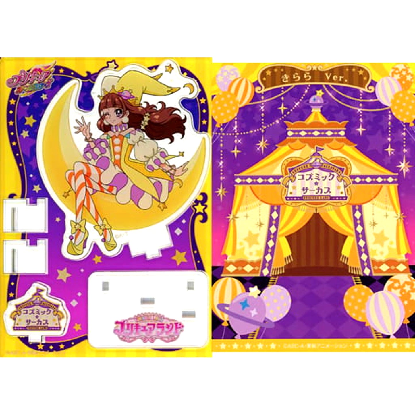 Kirara Amanogawa Pretty Cure All Stars Cosmic Circus Acrylic Stand Pretty Store Limited [USED]
