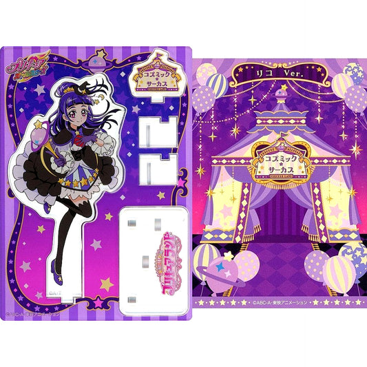 Riko Izayoi Pretty Cure All Stars Acrylic Stand Cosmic Star Circus Pretty Store Limited [USED]