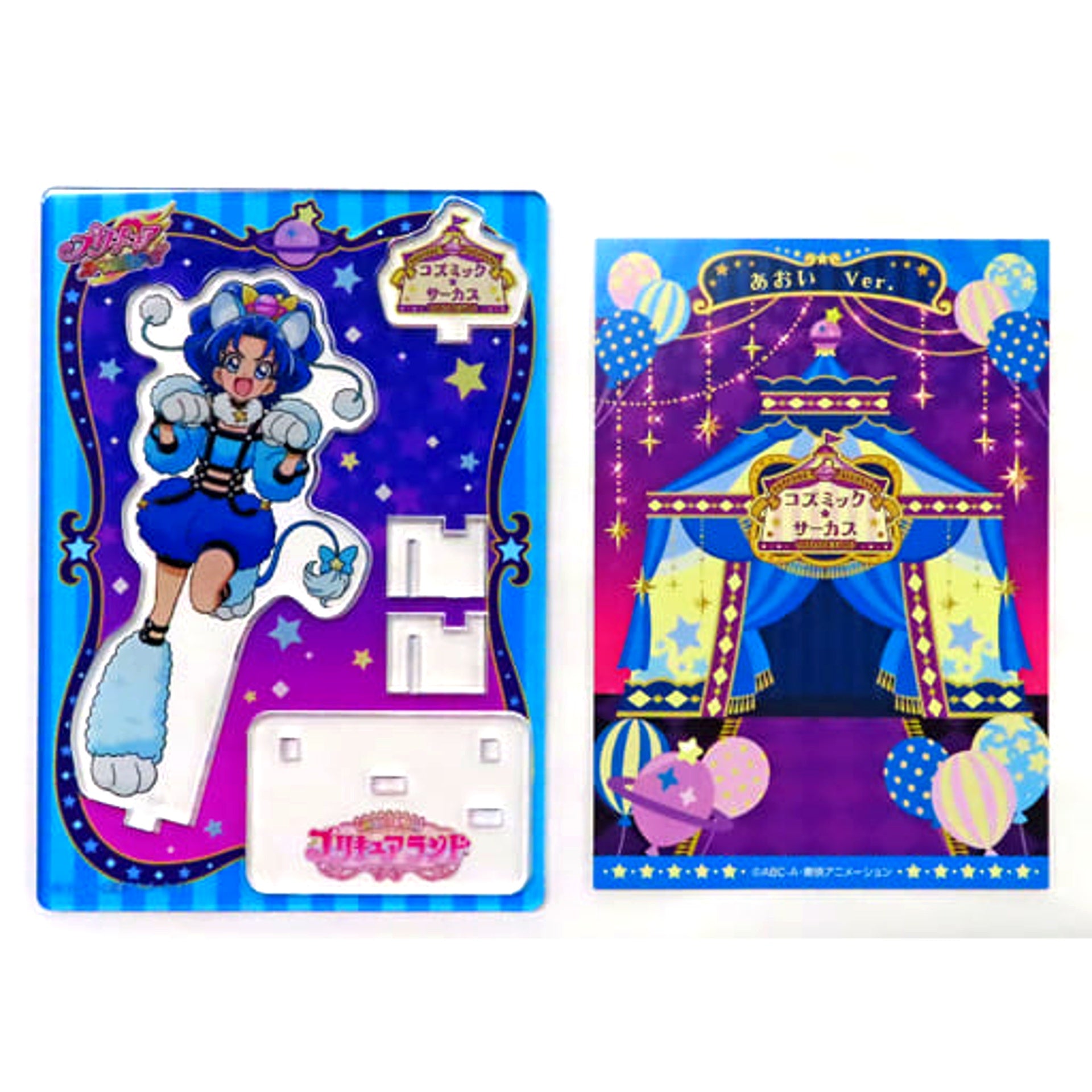 Aoi Tategami Pretty Cure All Stars Acrylic Stand Cosmic Star Circus Pretty Store Limited [USED]