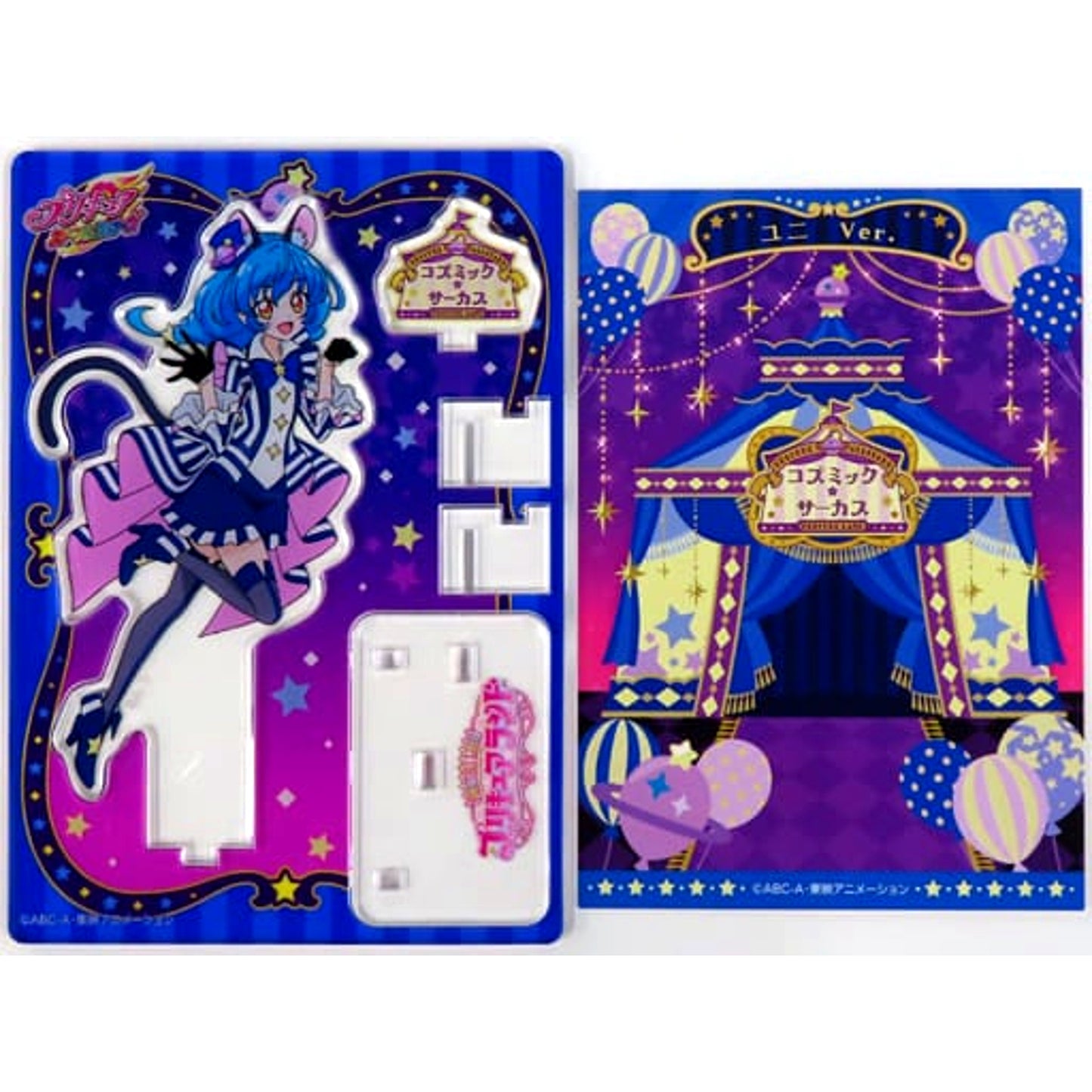 Yuni Pretty Cure All Stars Acrylic Stand Cosmic Star Circus Pretty Store Limited [USED]