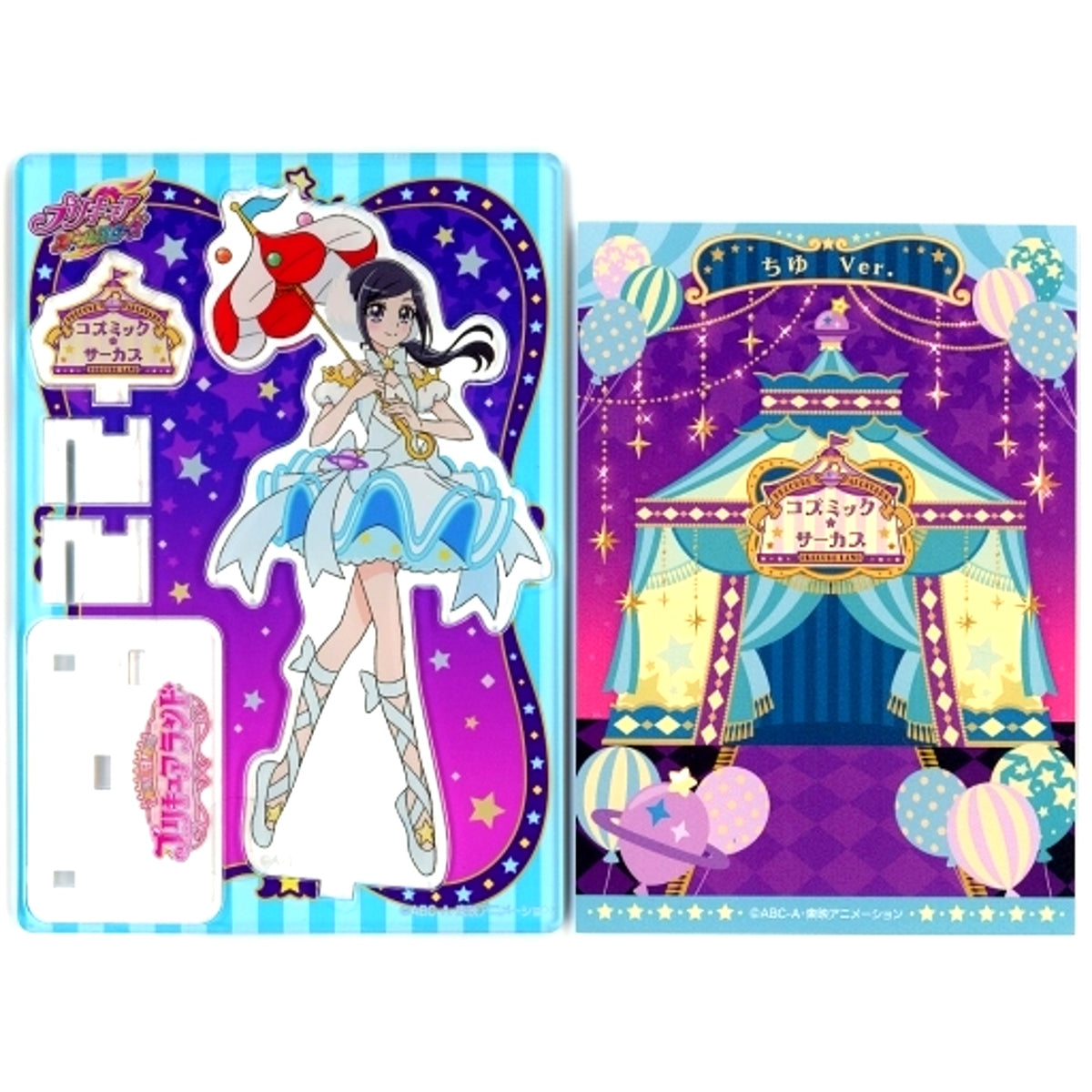 Chiyu Sawaizumi Cosmic Circus Precure All Stars Acrylic Stand Precure Pretty Store Limited [USED]