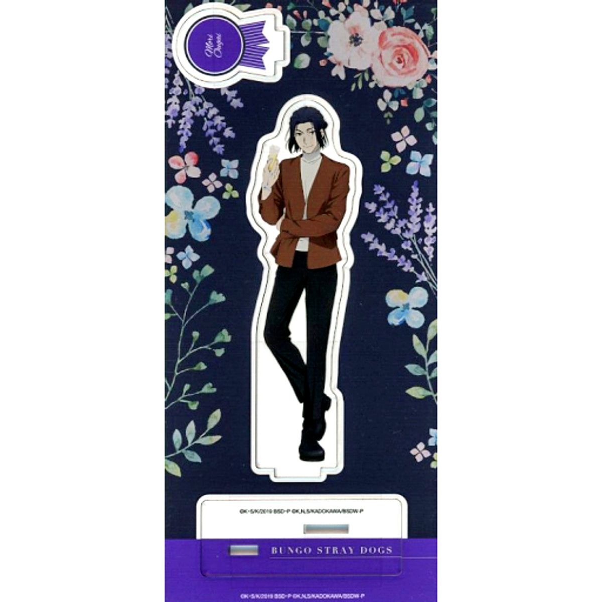 Ougai Mori Bungo Stray Dogs Acrylic Stand [USED]