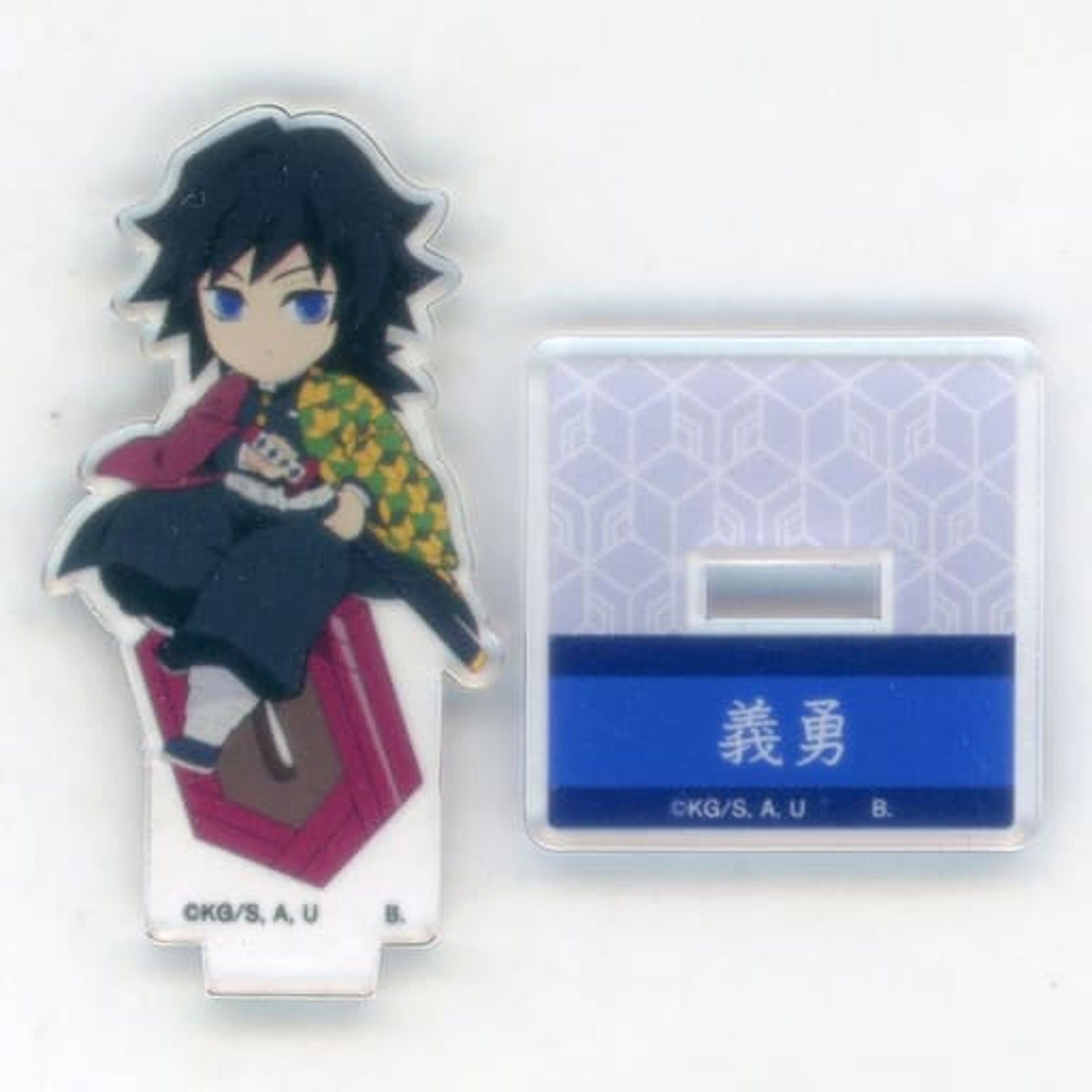 HapiKuro! Demon Slayer: Kimetsu no Yaiba Giyu Tomioka Chokon-to-Nokkari Mini Character Acrylic Stand Acrylic Stands [USED]