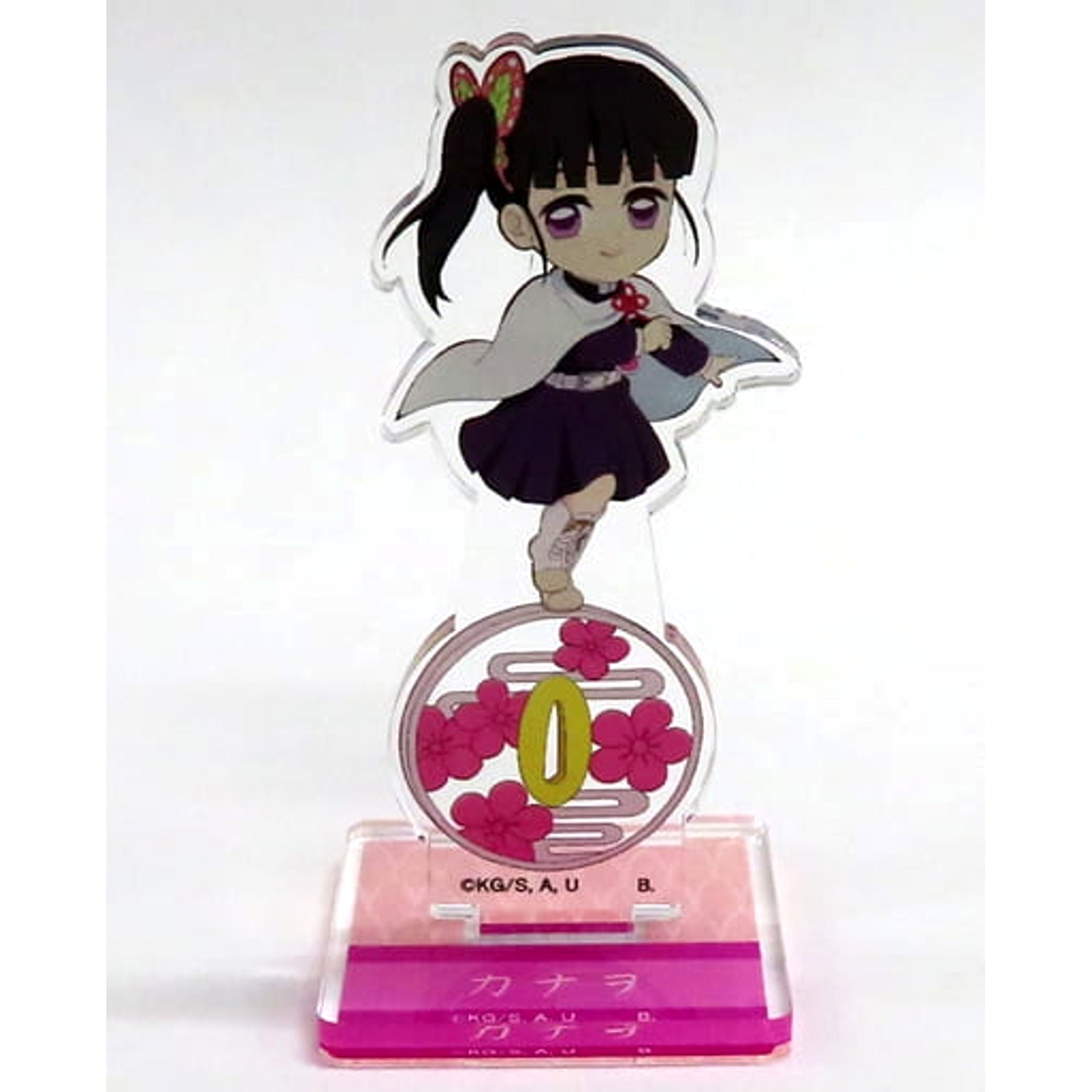 Demon Slayer: Kimetsu no Yaiba Hapikuro! Kanao Tsuyuri Chokon to Nokkari Mini Character Acrylic Stand Acrylic Stands [USED]