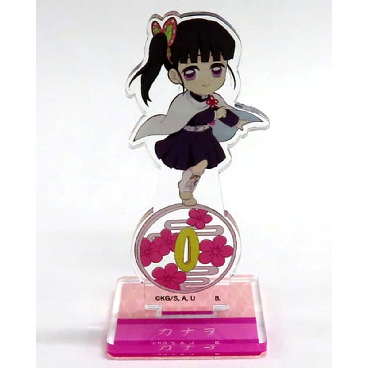 Demon Slayer: Kimetsu no Yaiba Hapikuro! Kanao Tsuyuri Chokon to Nokkari Mini Character Acrylic Stand Acrylic Stands [USED]